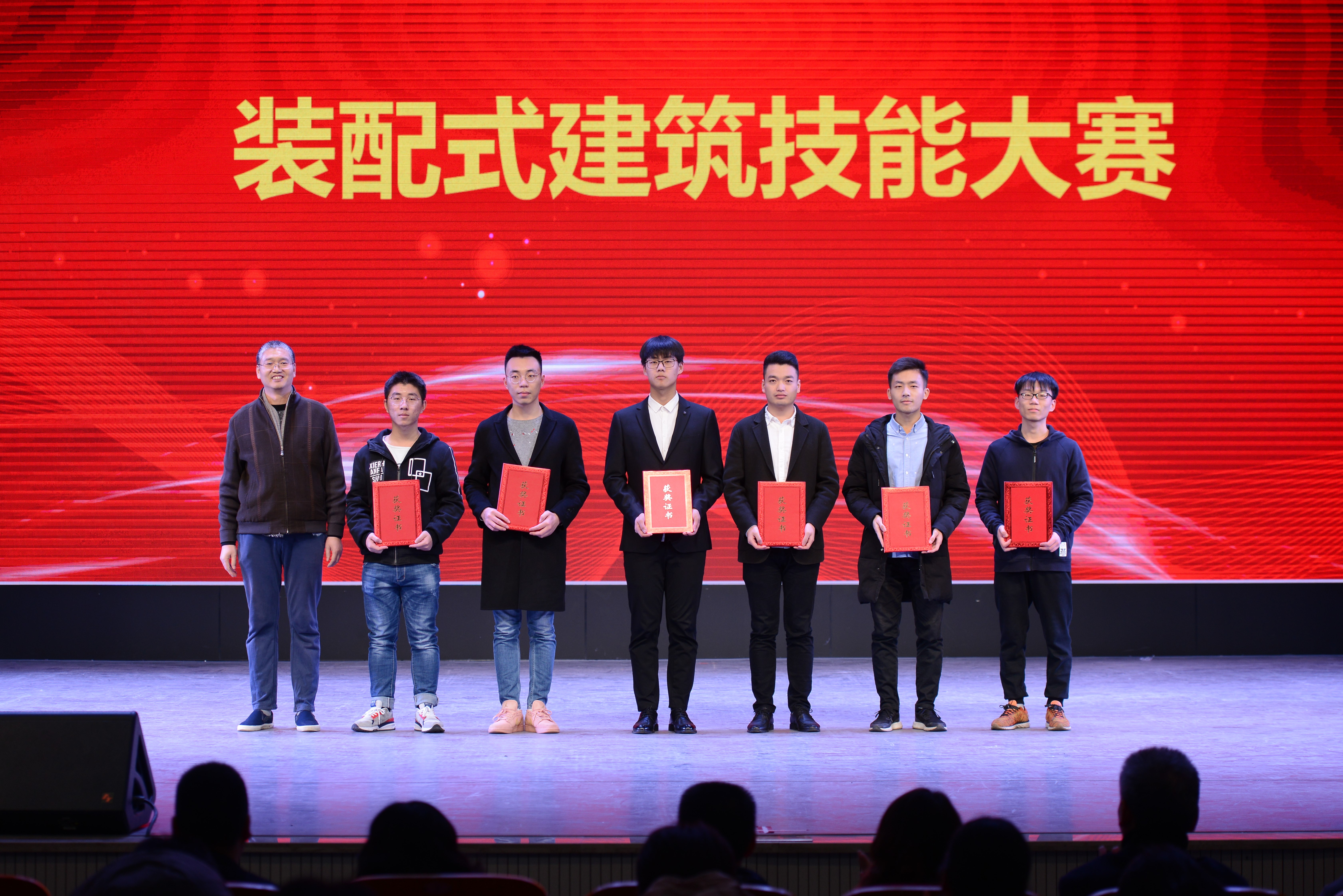 张贵良老师为全国装配式建筑技能大赛获奖学生颁奖